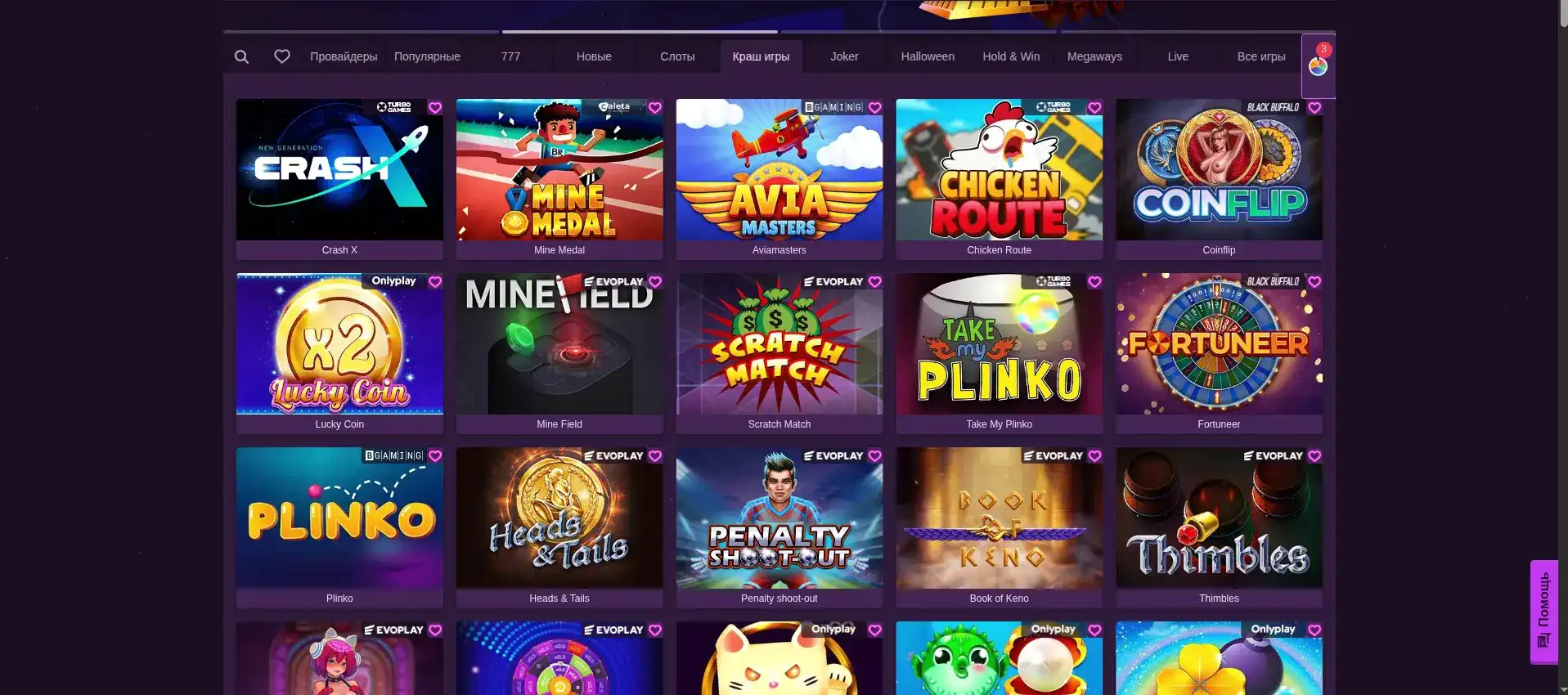 Vegas Grand казино - игровой зал с яркими огнями